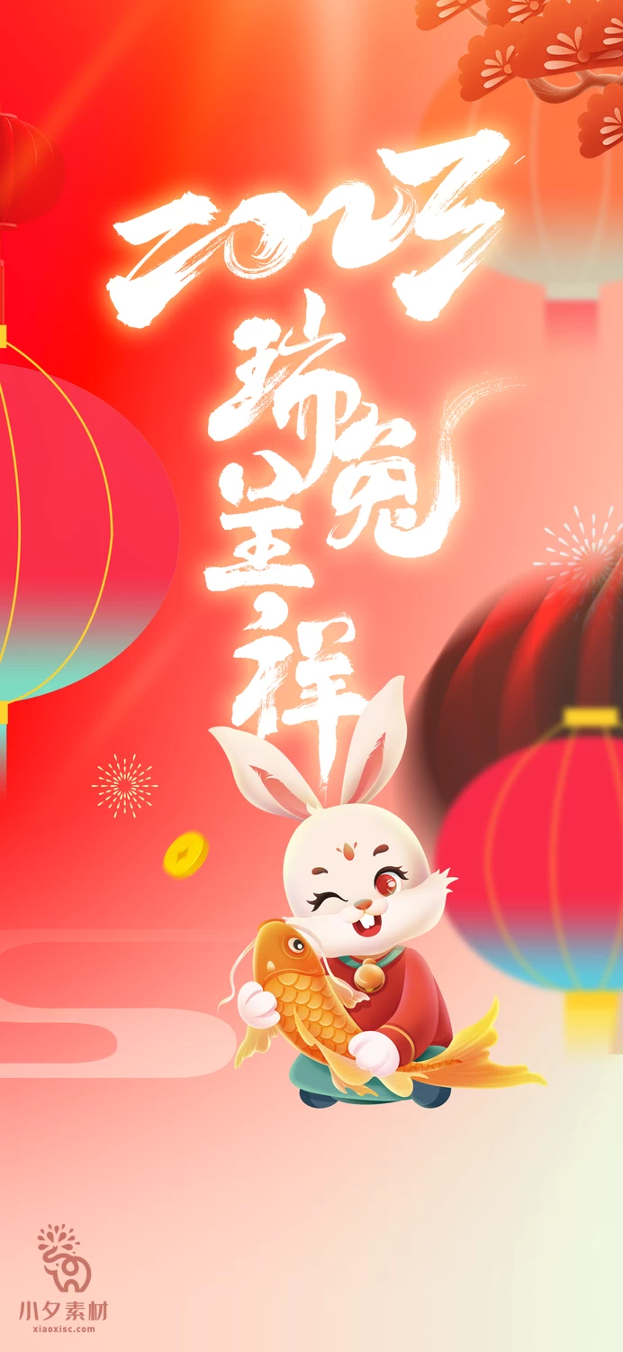 2023兔年新年展板春节节日海报模板PSD分层设计素材【086】